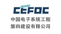 中国电子系统工程